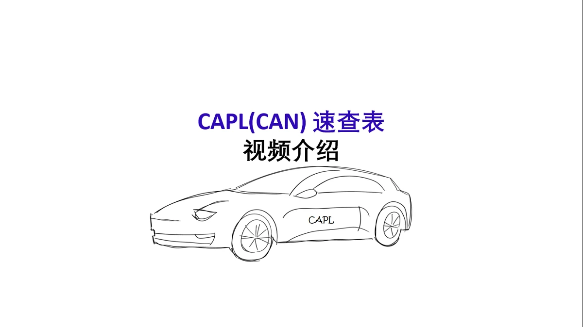 课程介绍