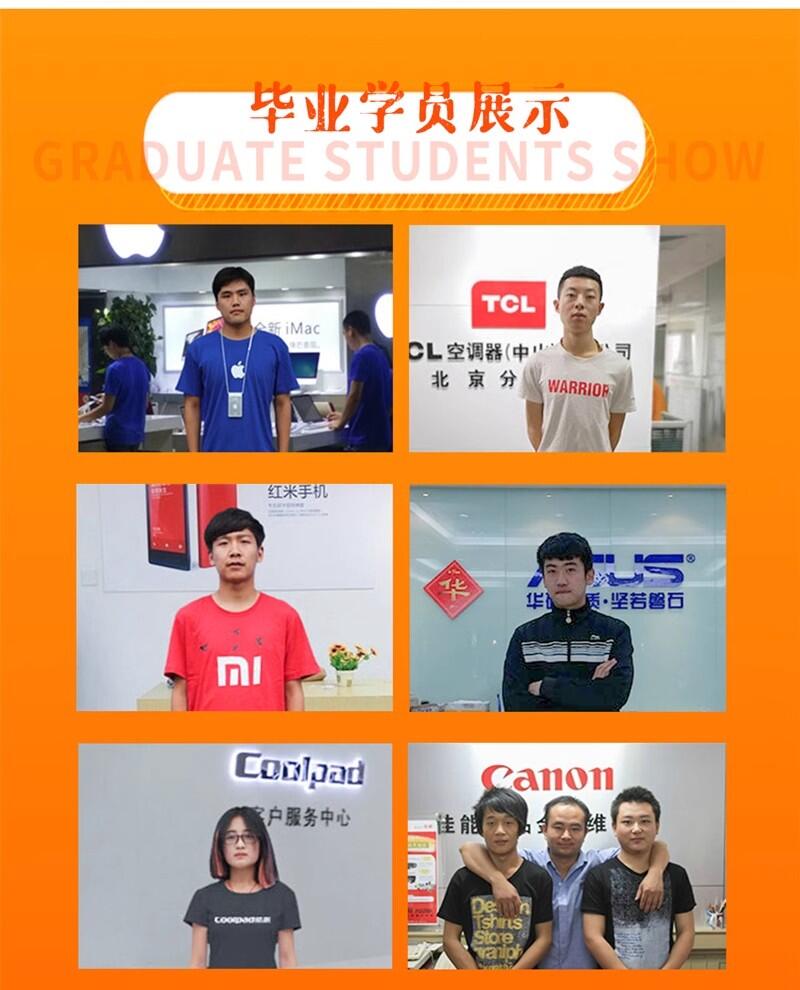 课程介绍
