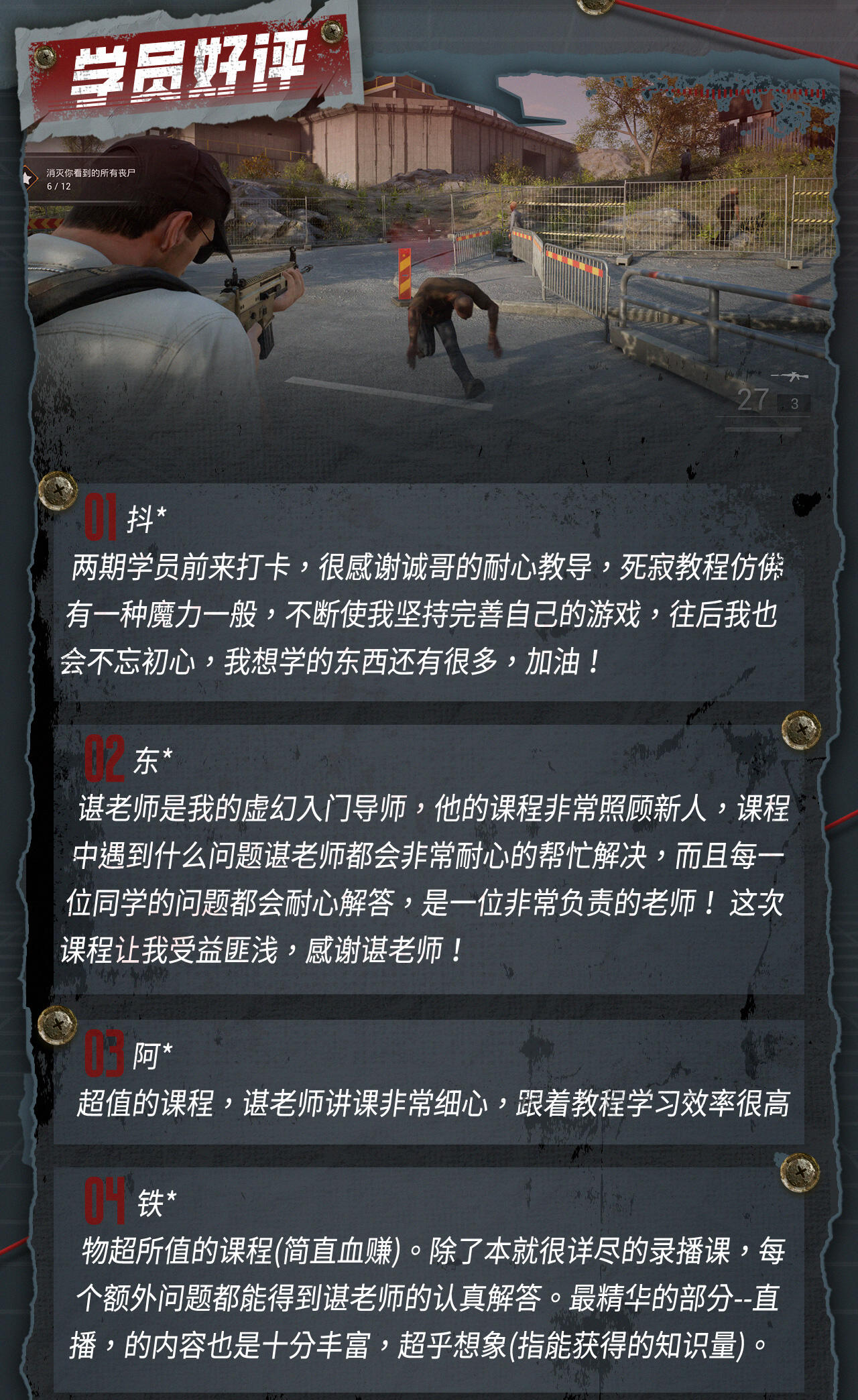 课程介绍