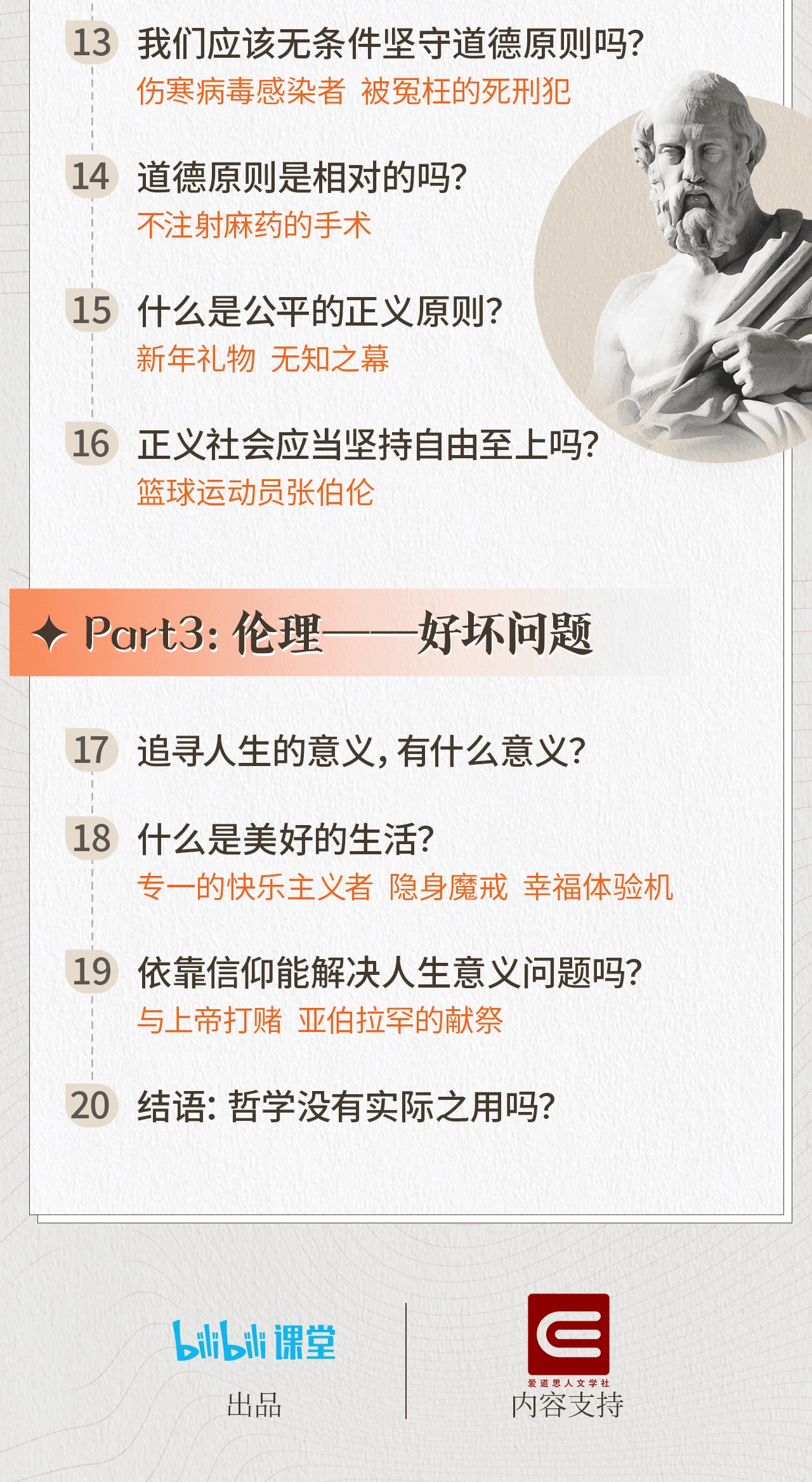 课程介绍