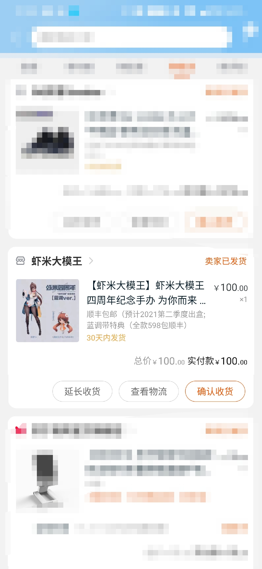虾米大模王小虾米