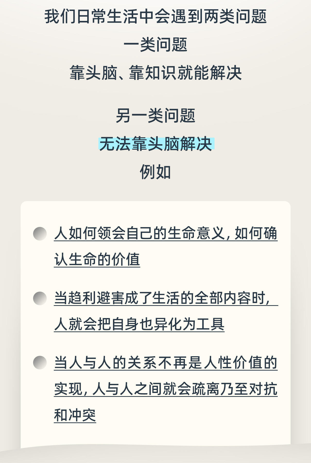 课程介绍