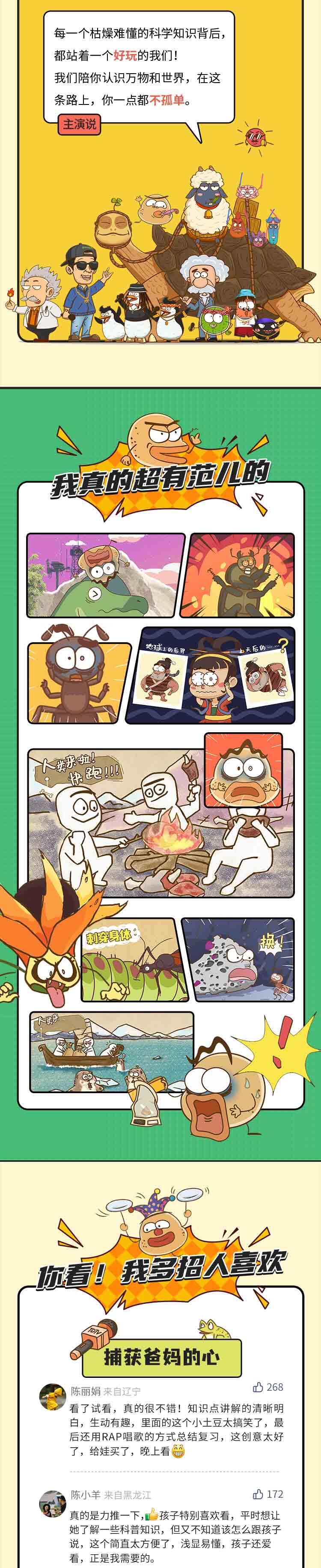 课程介绍