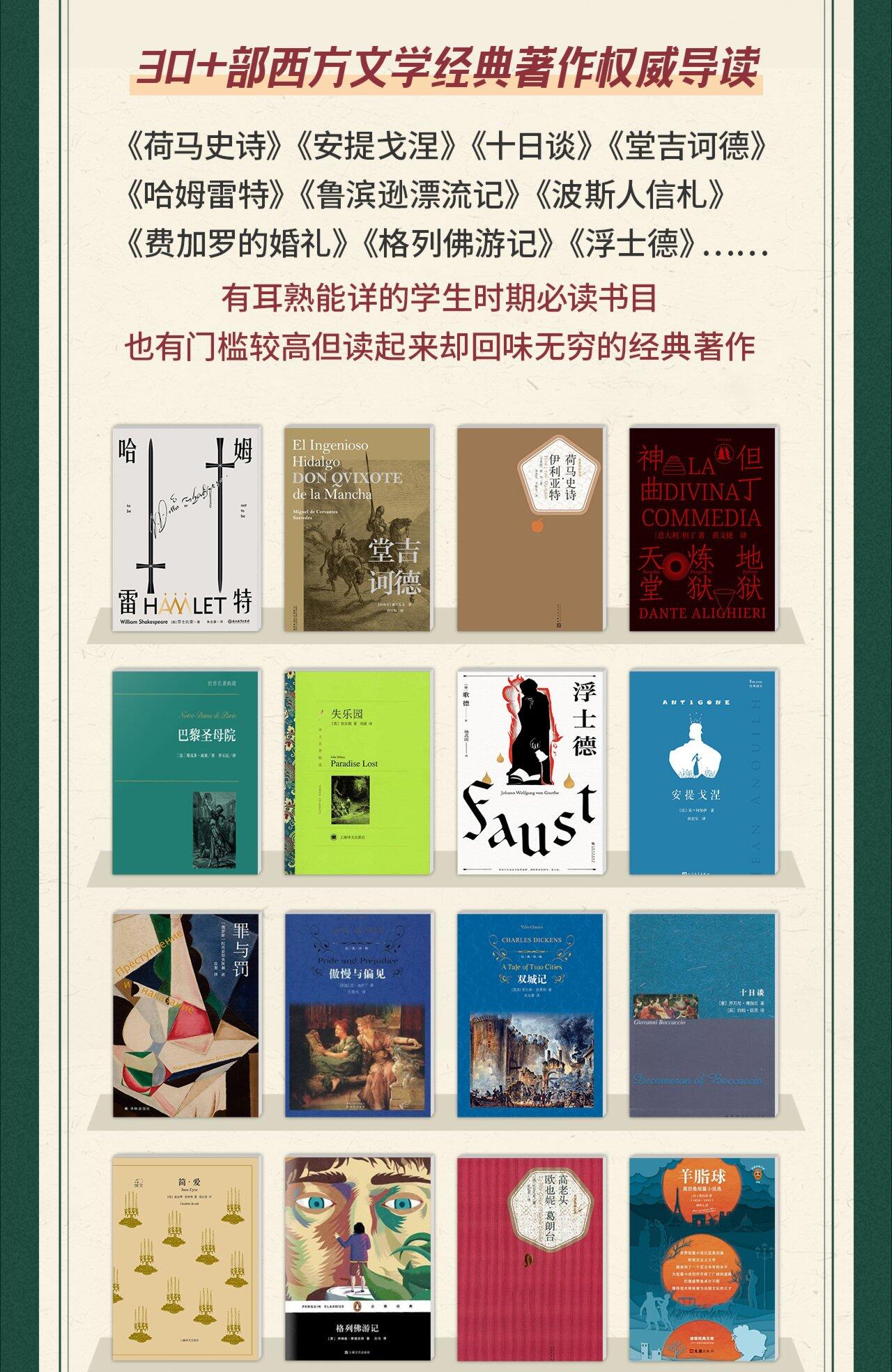 课程介绍
