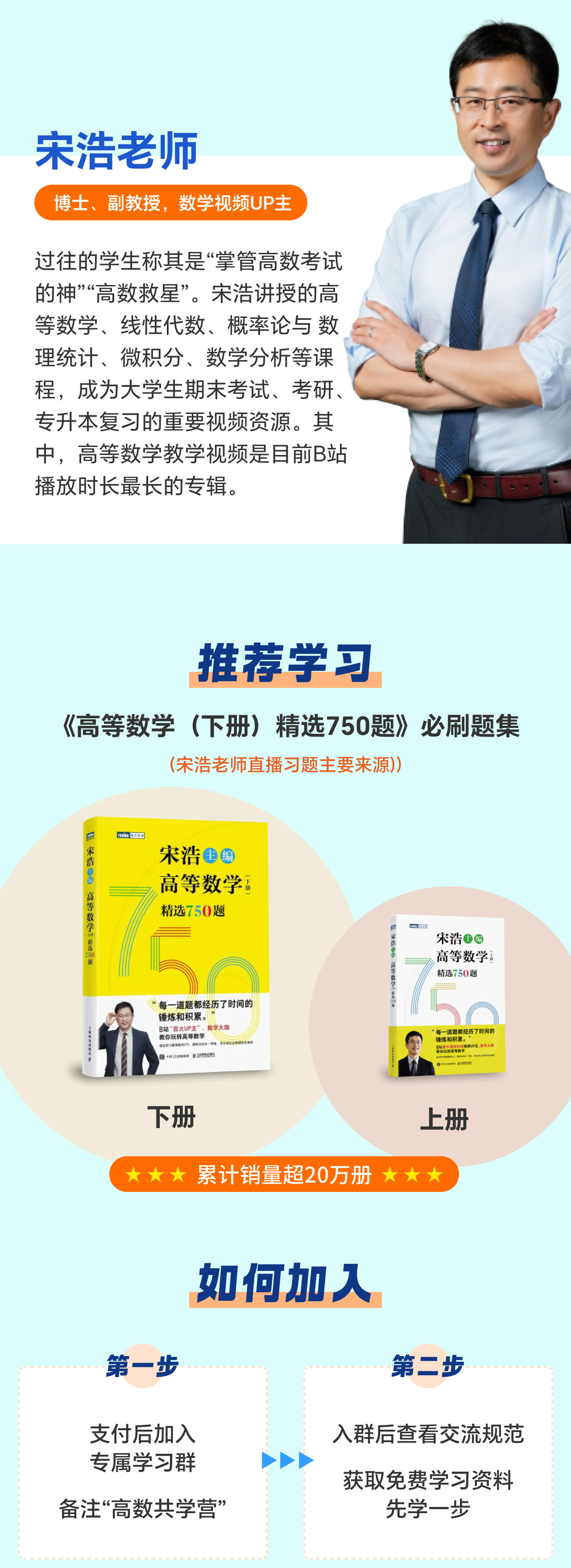课程介绍