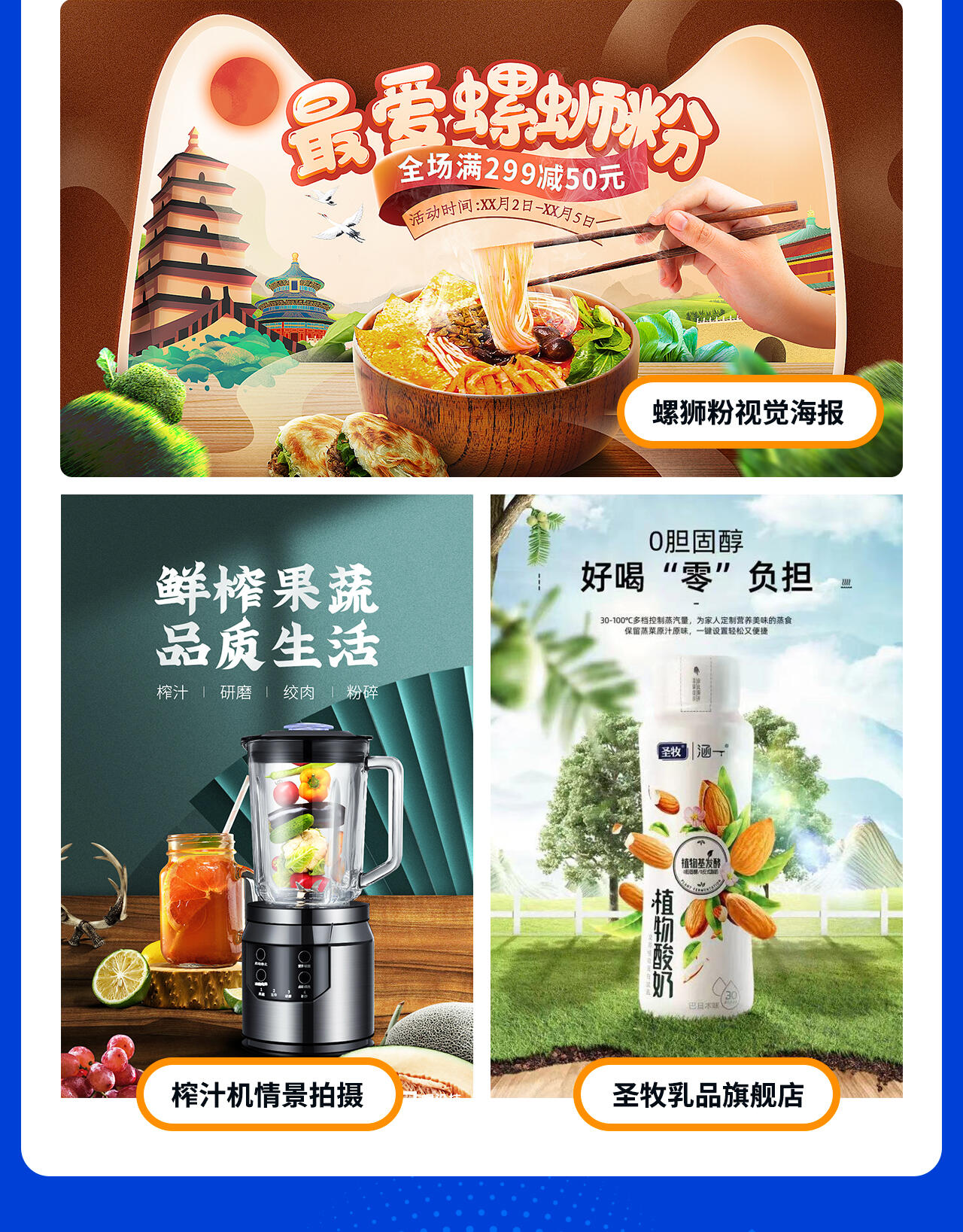 课程介绍