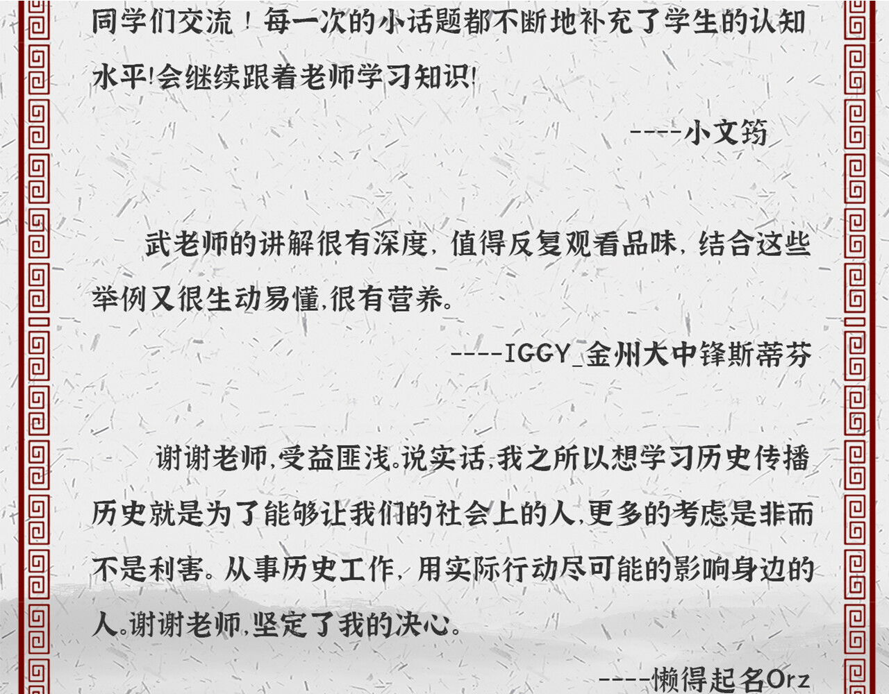 课程介绍