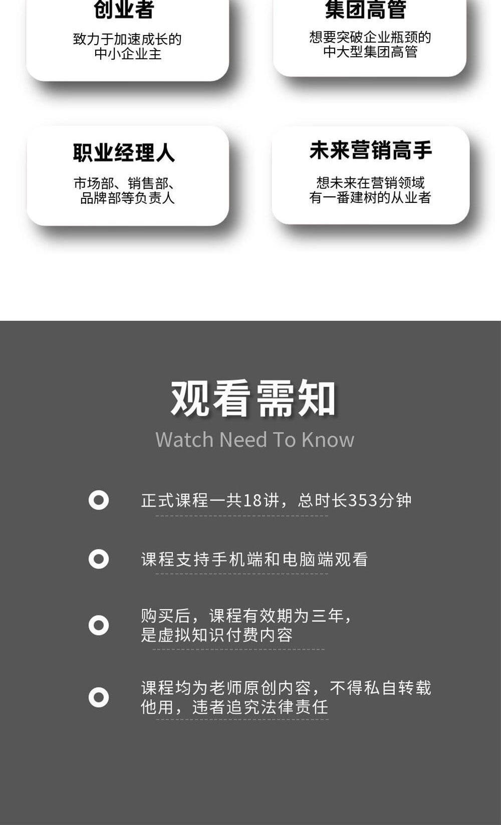 课程介绍