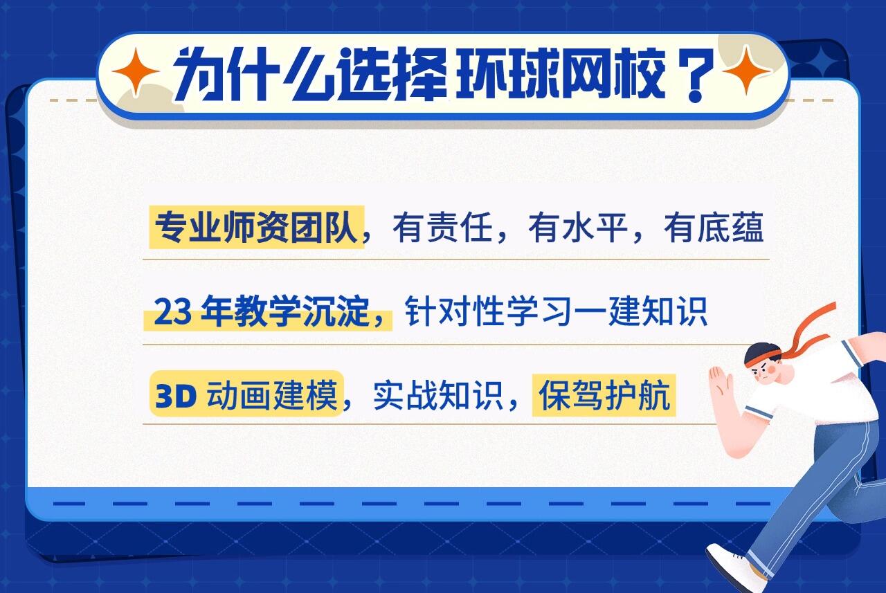 课程介绍