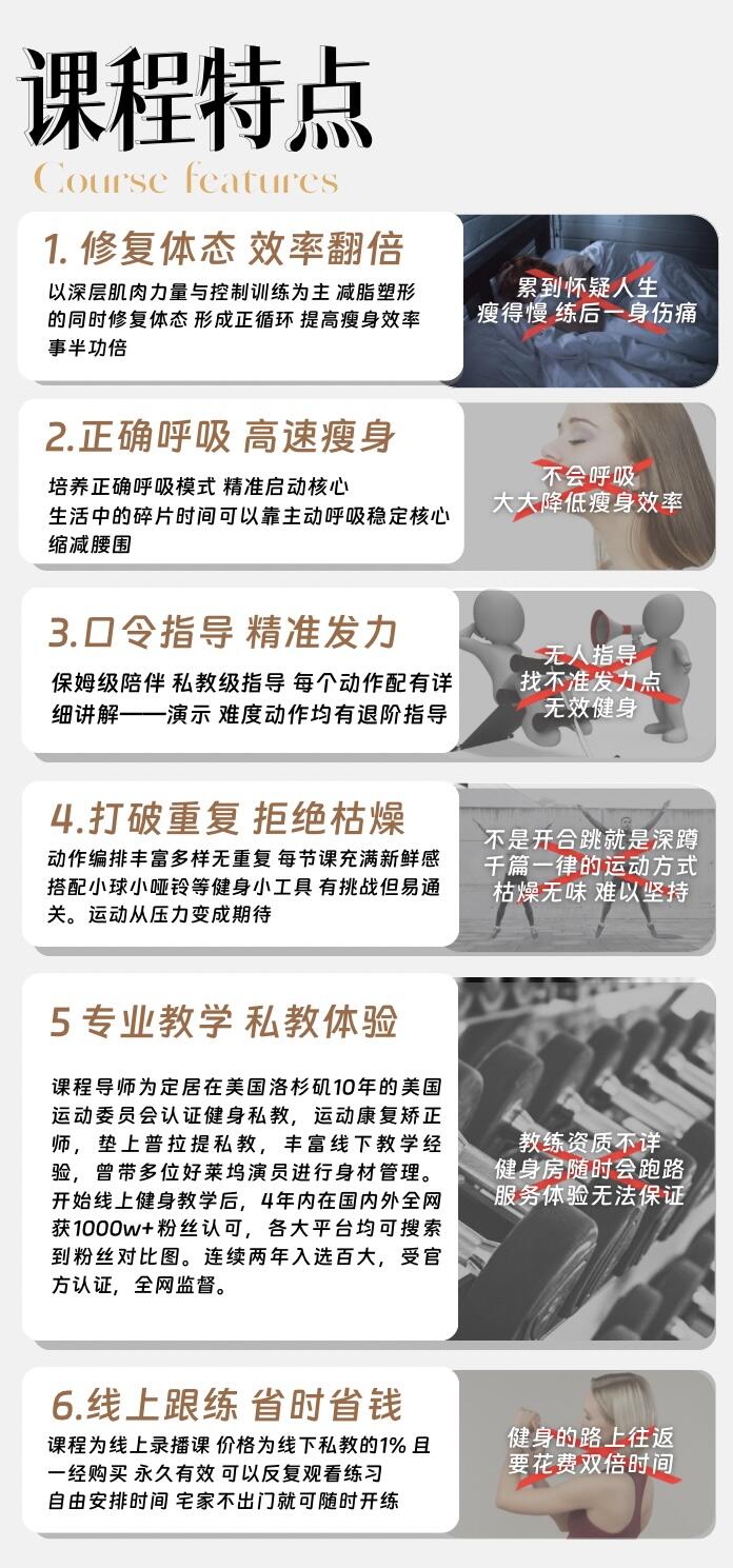 课程介绍