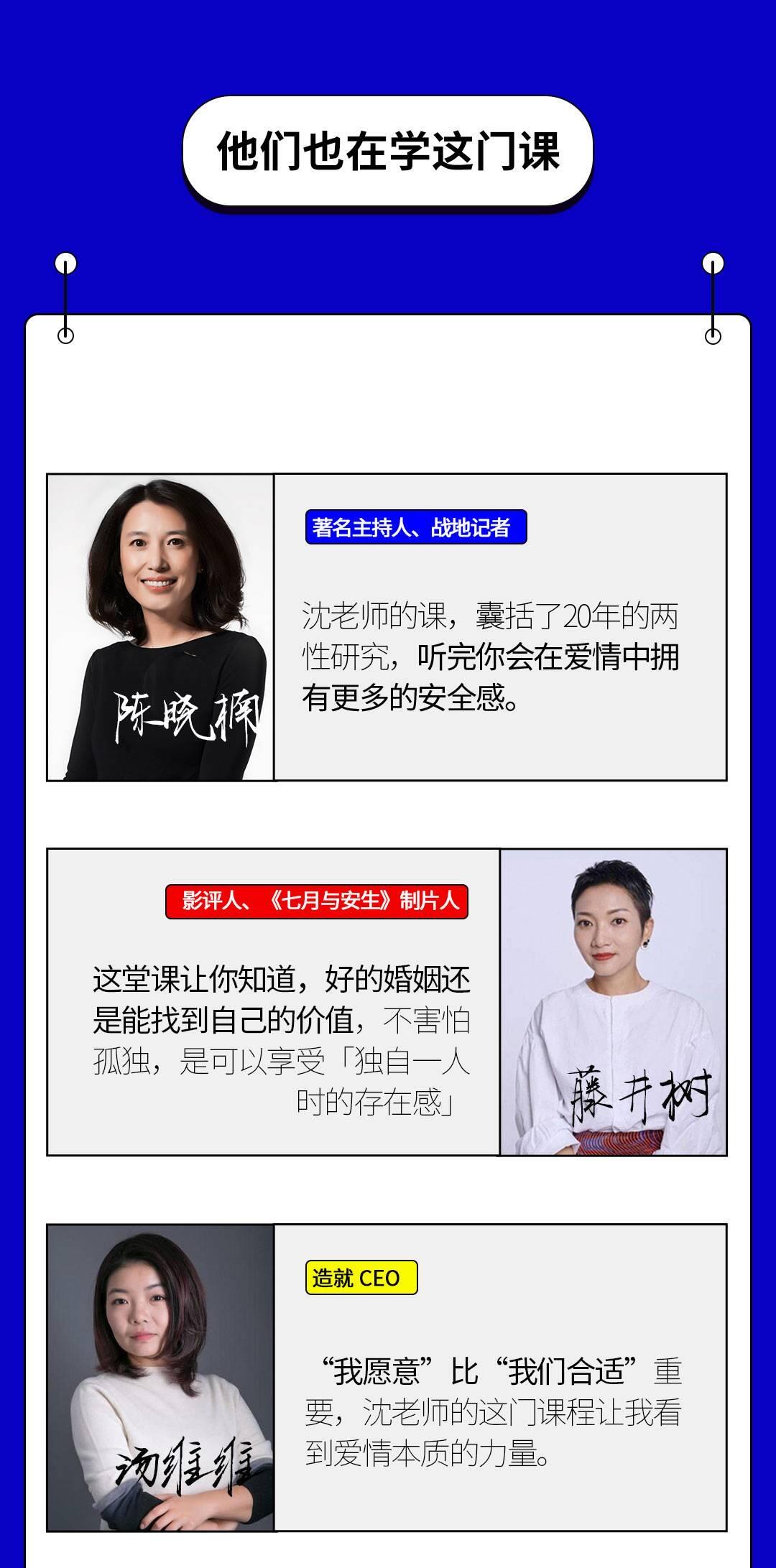 课程介绍