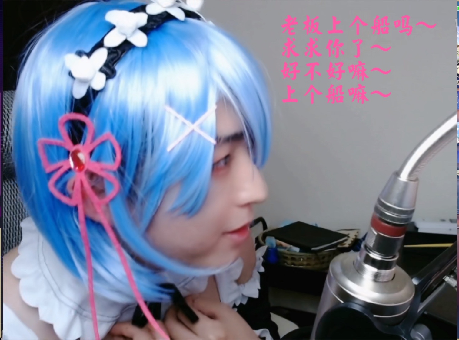 突击手蜜獾女装#[吃瓜][吃瓜]