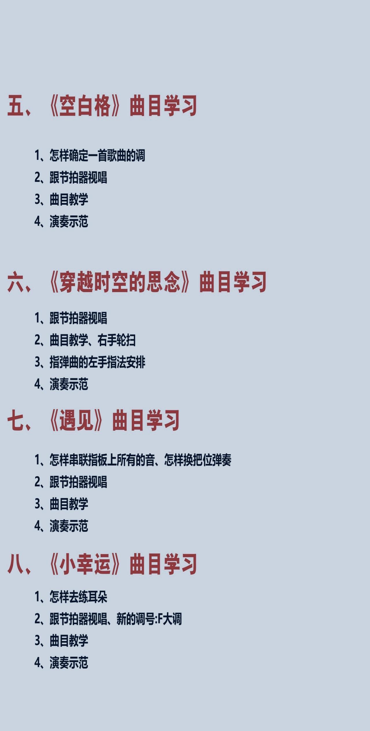 课程介绍