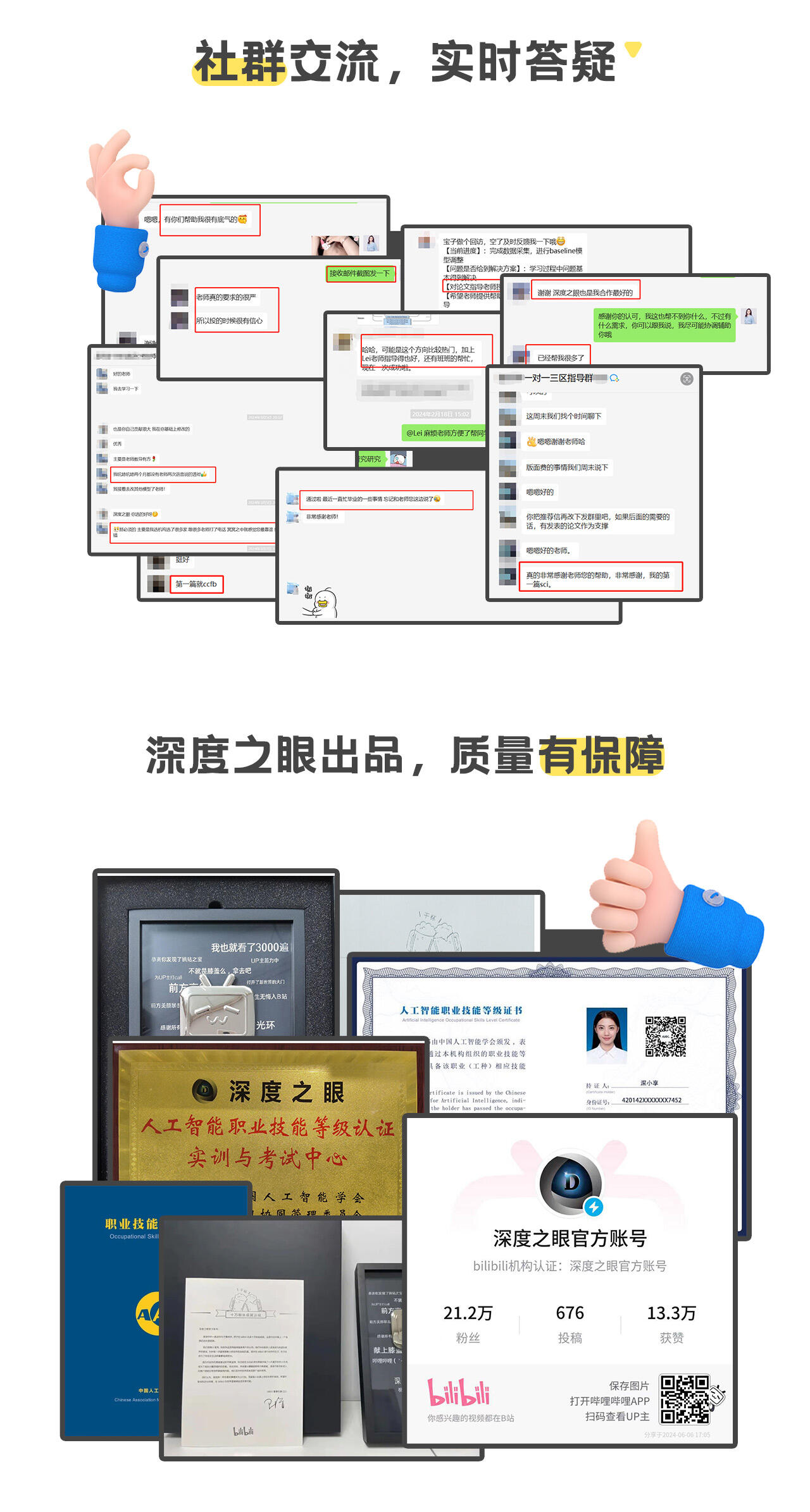 课程介绍