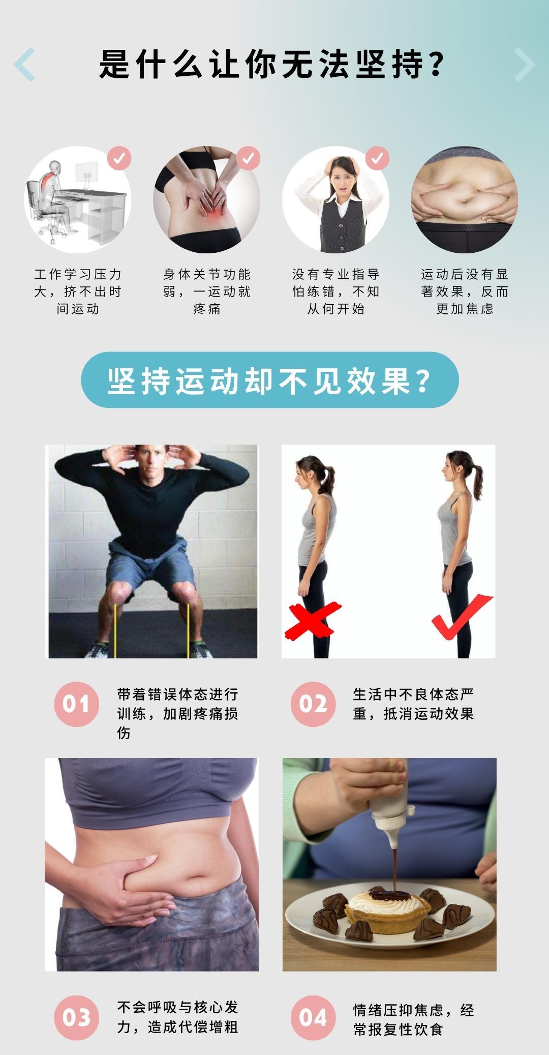 课程介绍