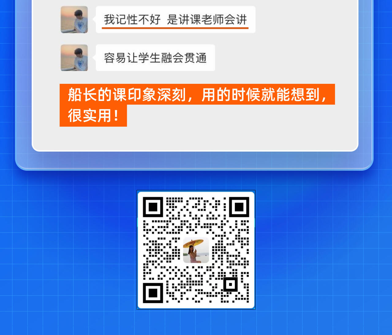 课程介绍