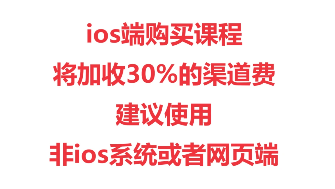 课程介绍