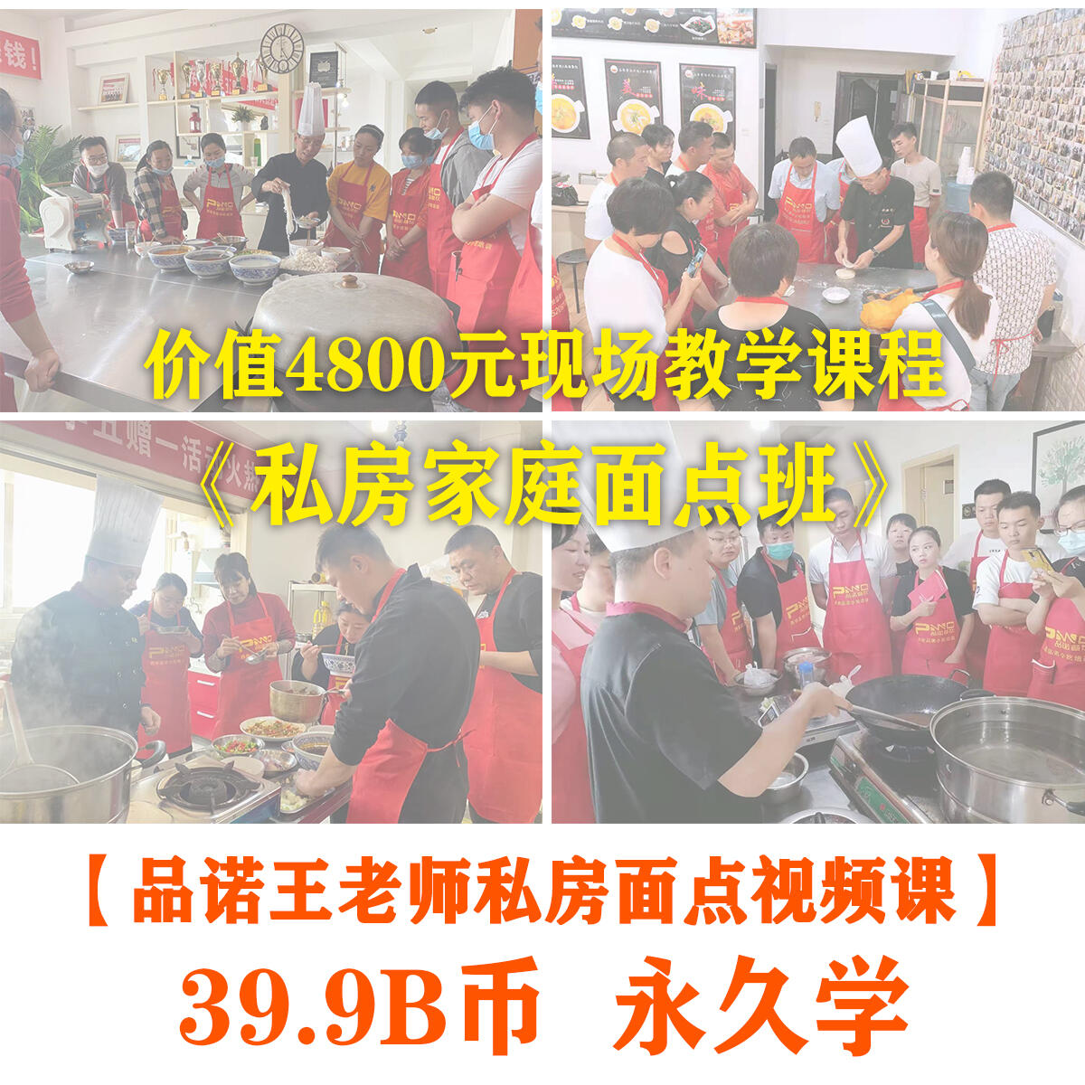 课程介绍