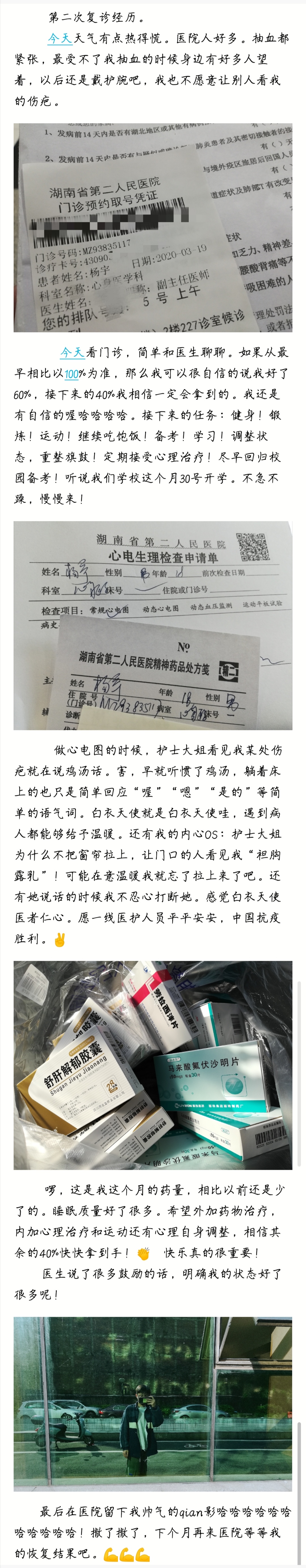 上传时间:2020-05-03 20:05:20