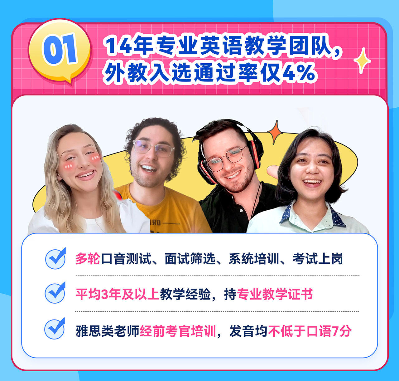 课程介绍