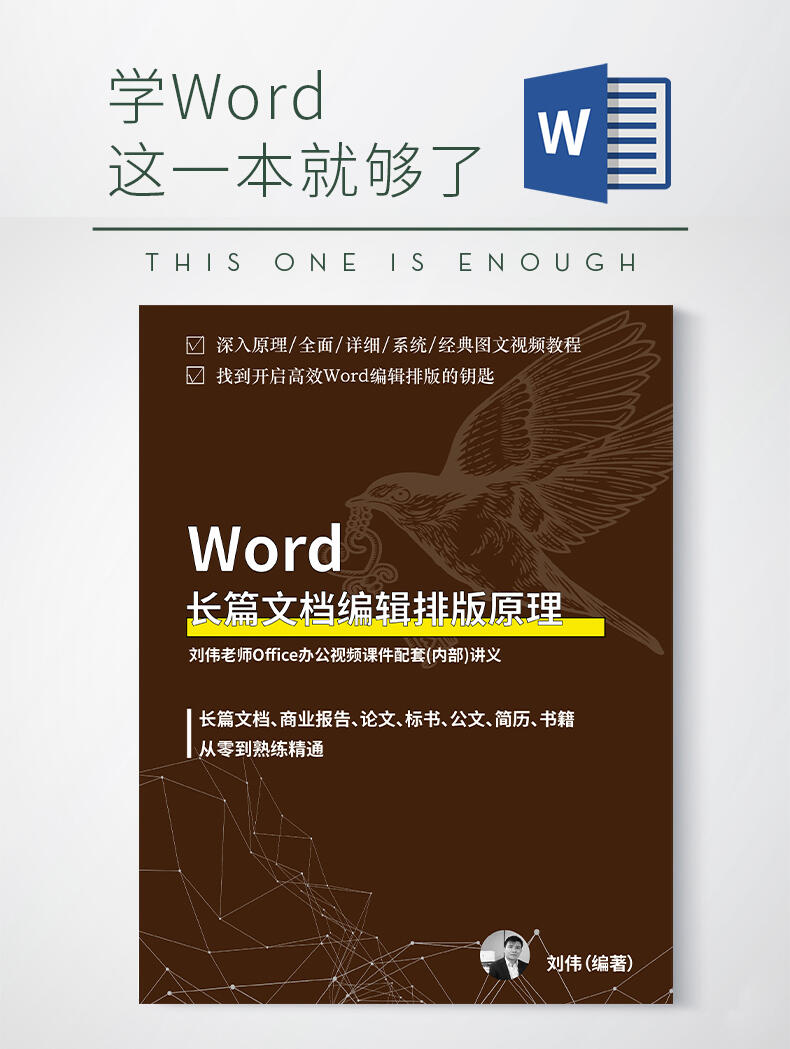 课程介绍