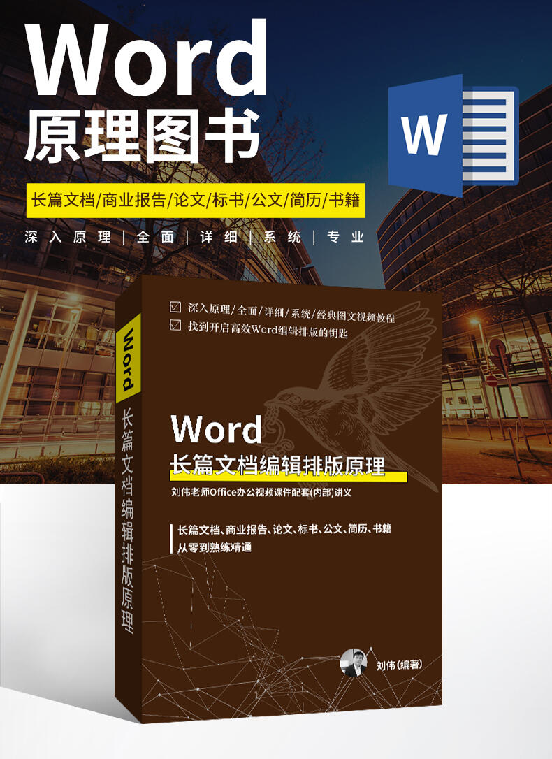 课程介绍