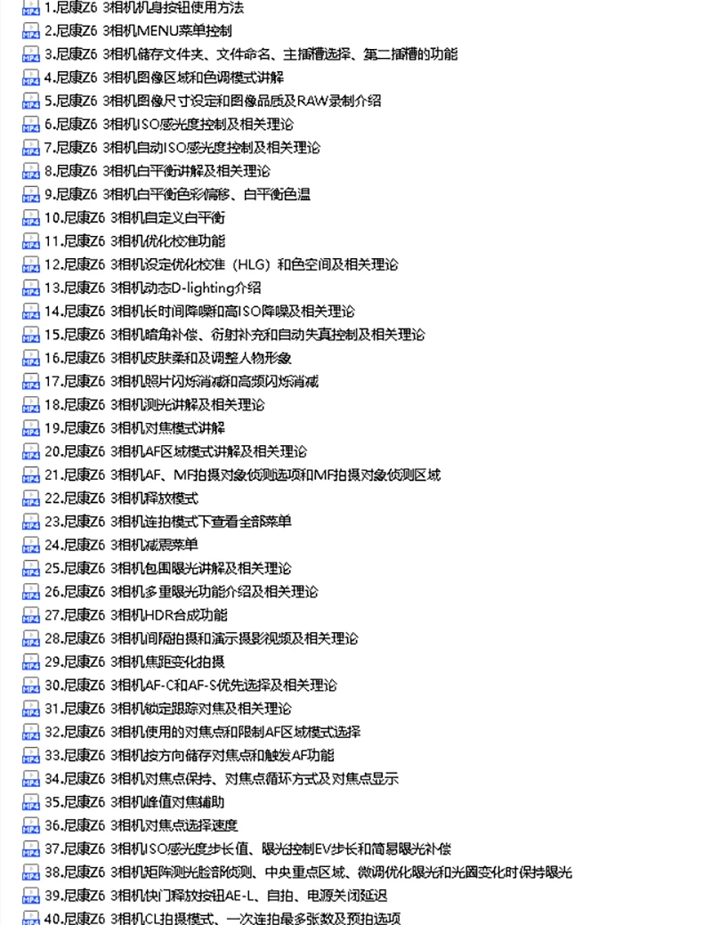 课程介绍
