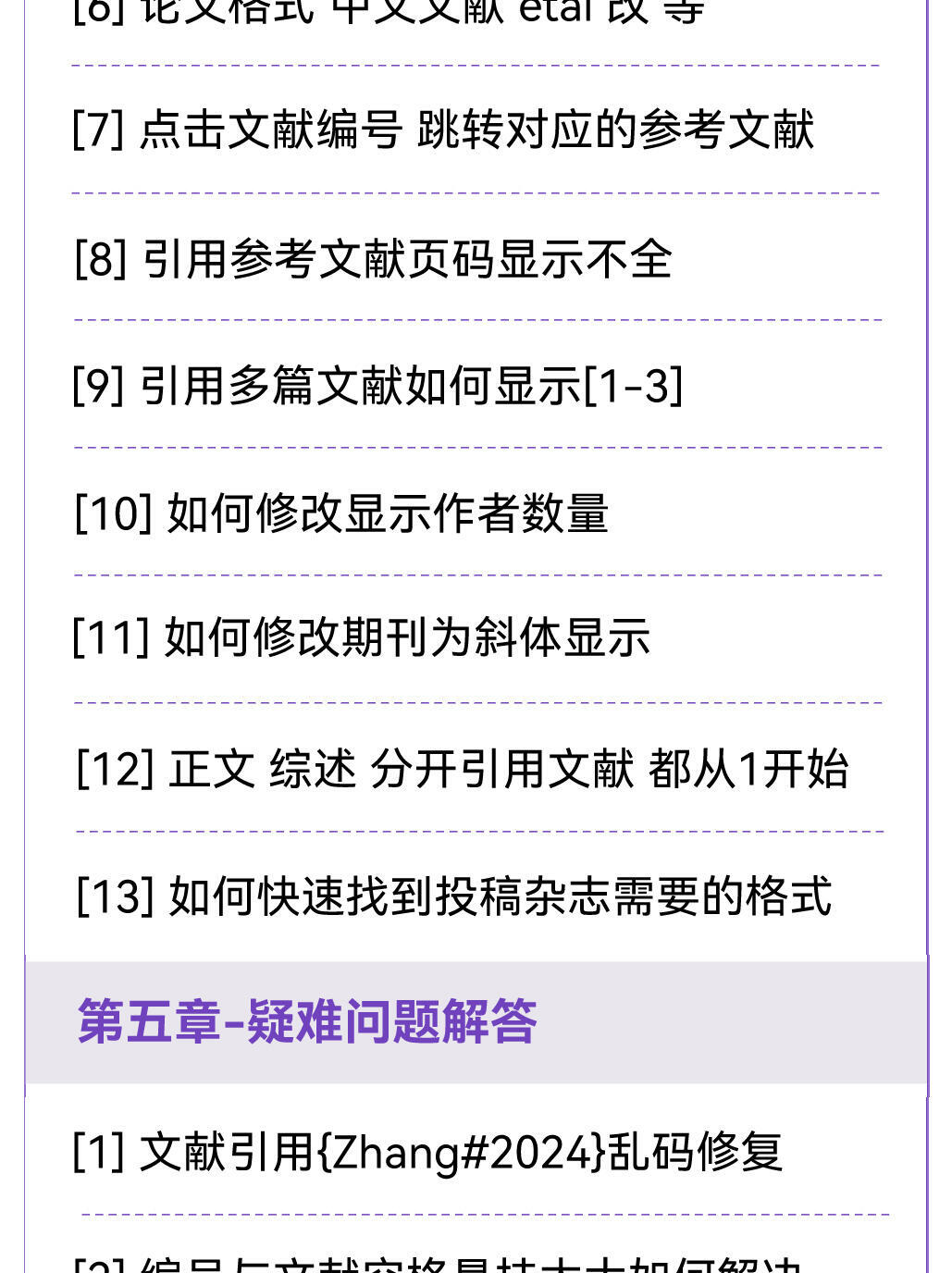 课程介绍