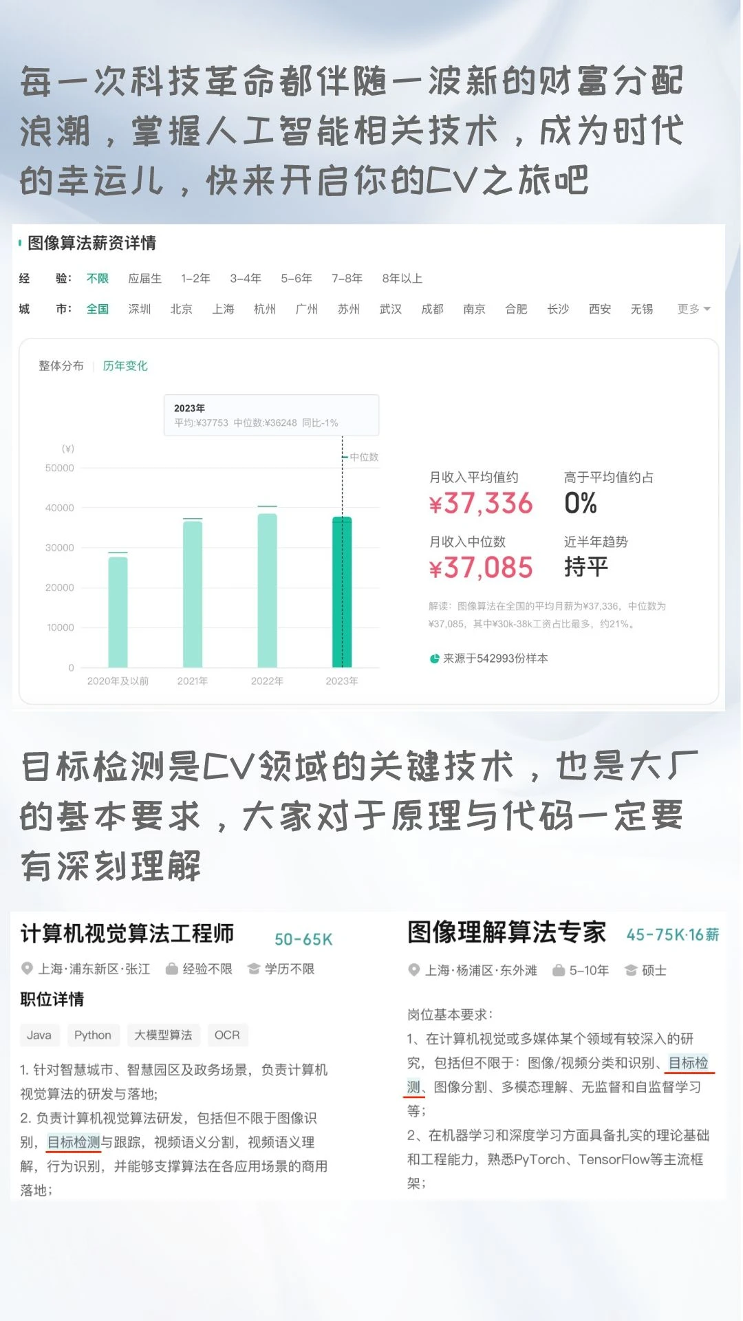 课程介绍