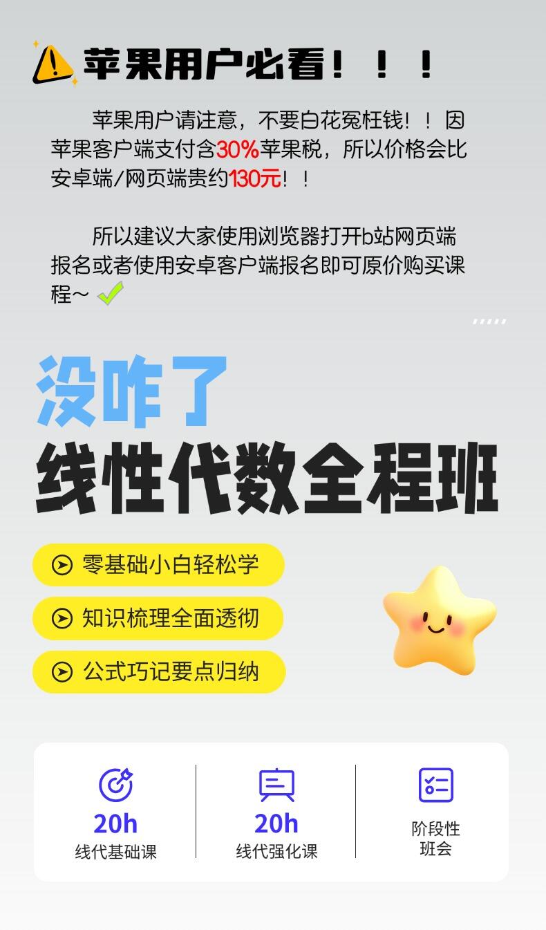 课程介绍