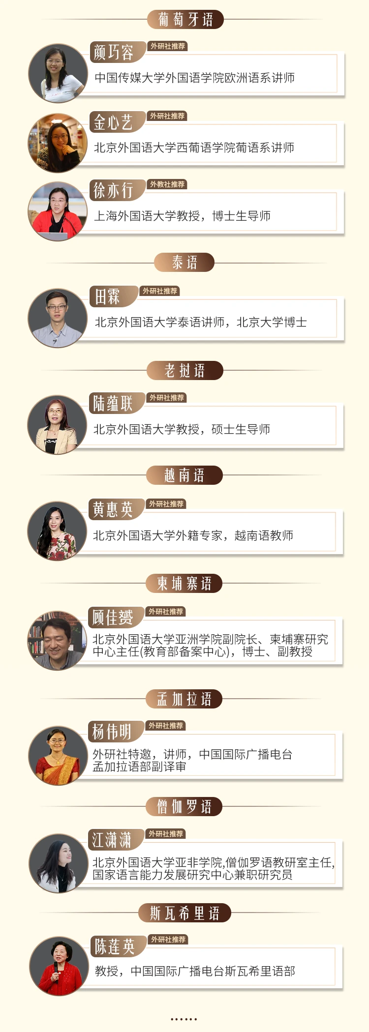 课程介绍