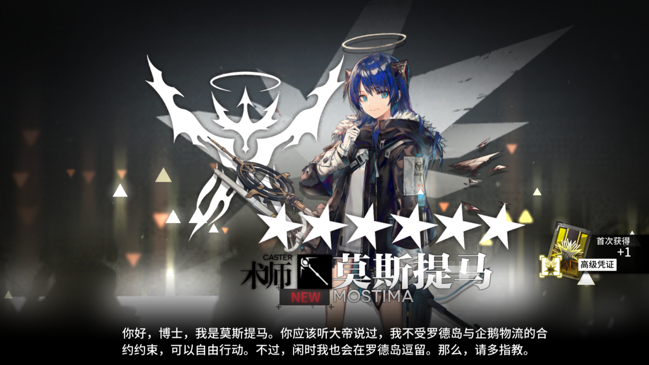 蠢萌白神八云白