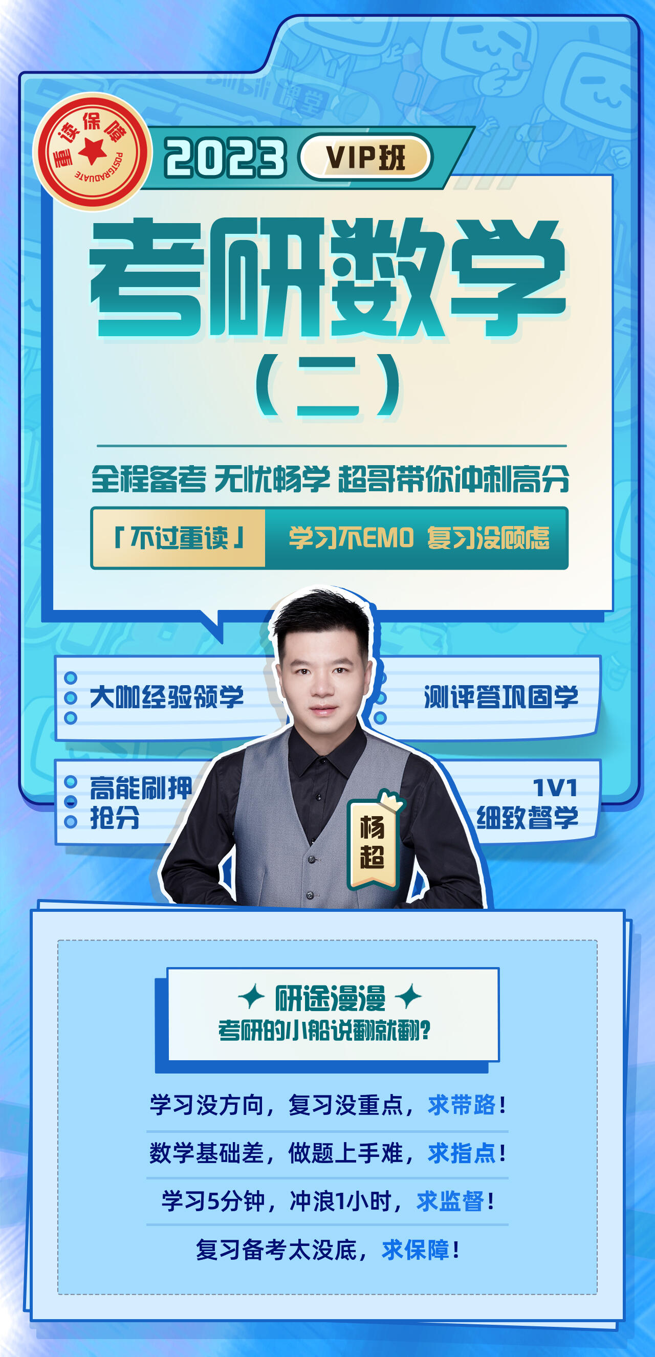 课程介绍