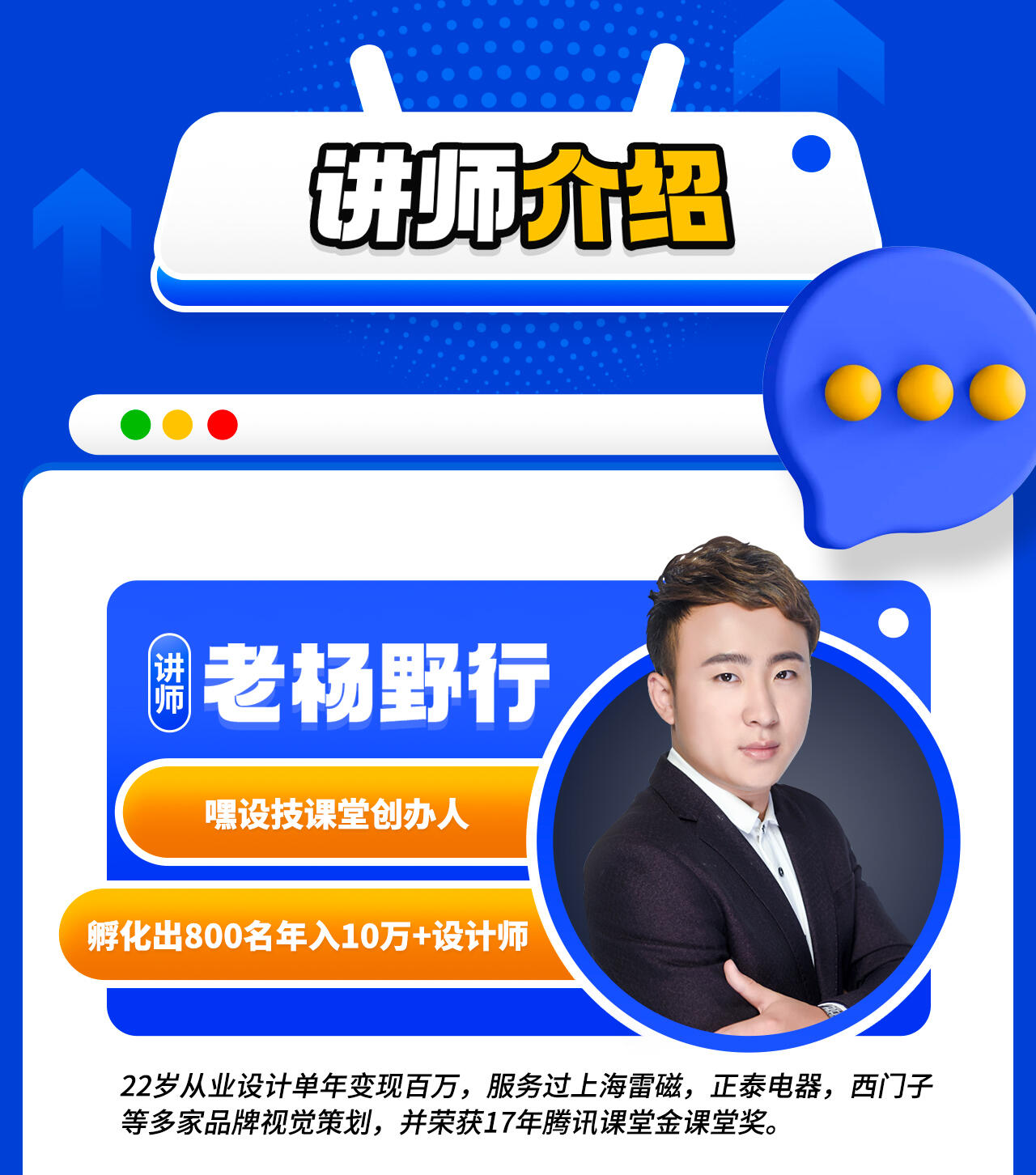 课程介绍