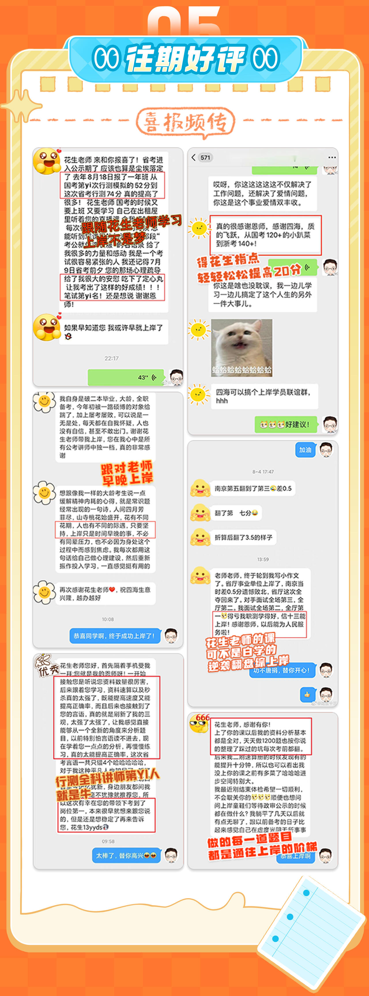 课程介绍