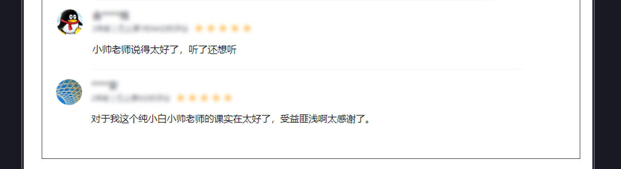 课程介绍