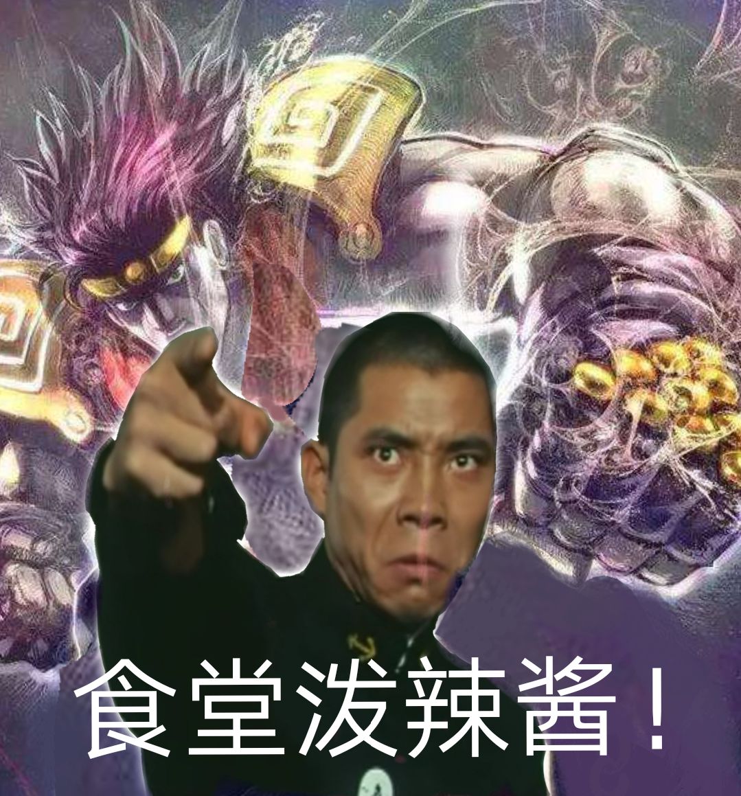 因为新生没精神就要用白金之星"轻轻"搞死的森下下士是屑[tv_doge]