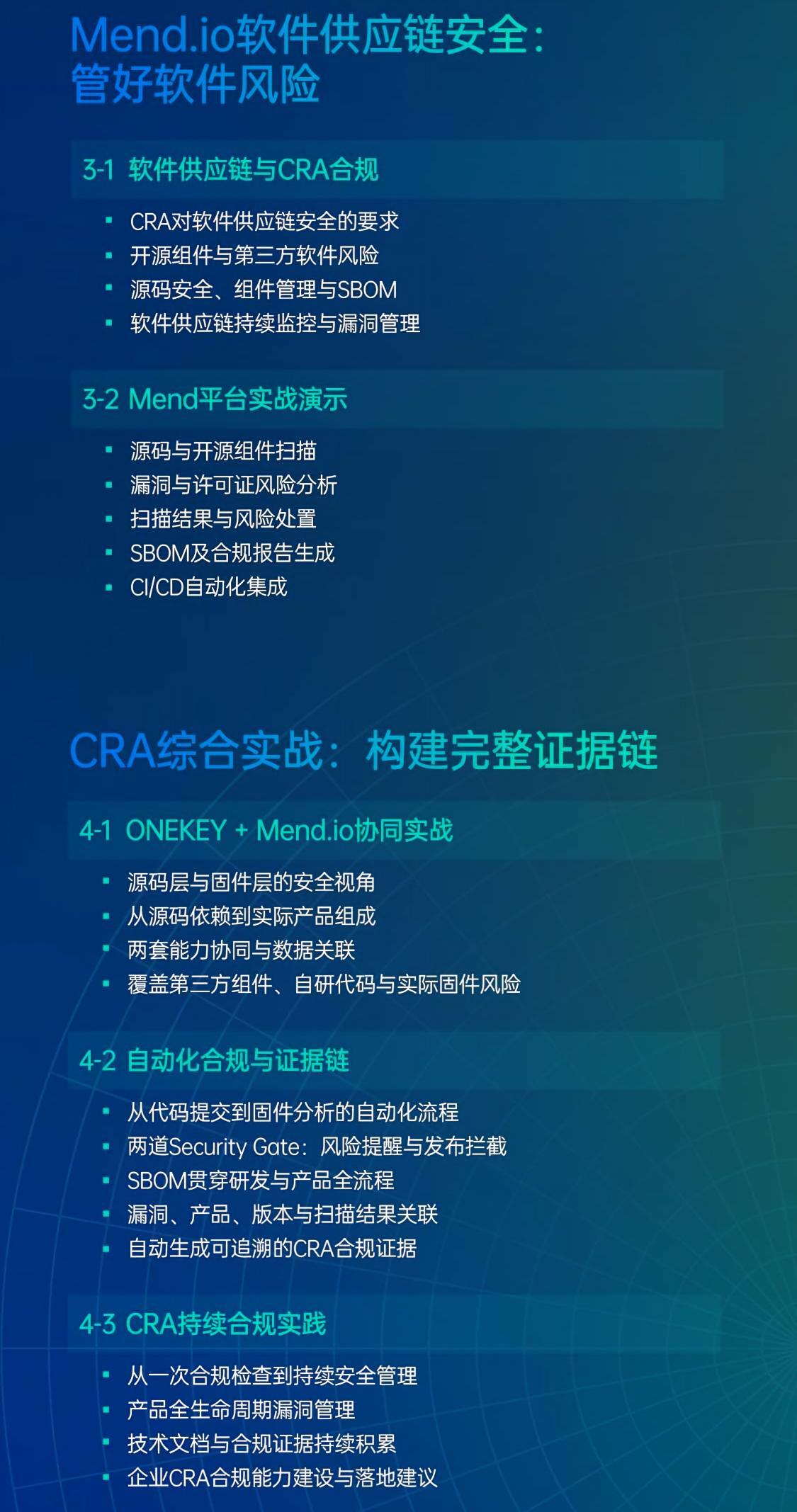 课程介绍