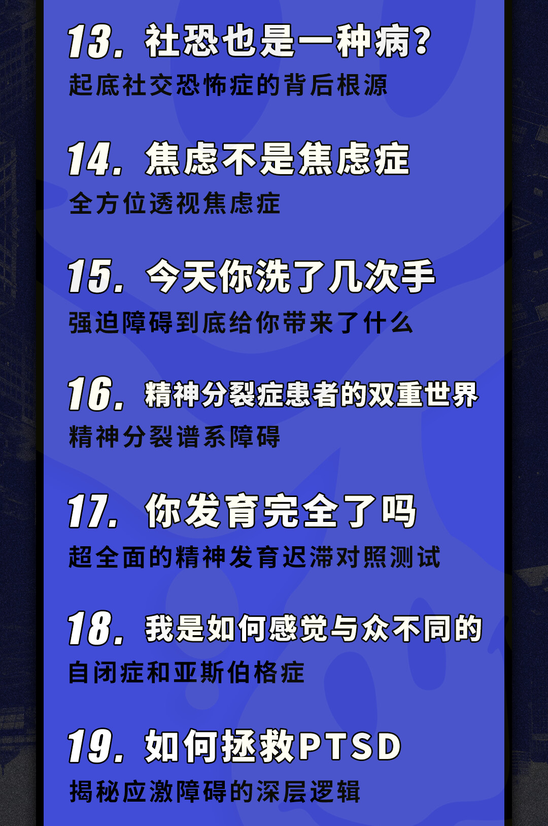 课程介绍