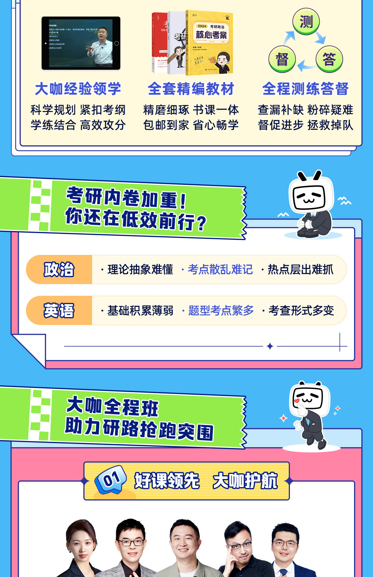 课程介绍