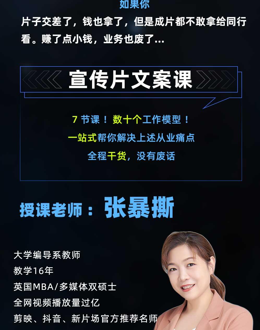 课程介绍
