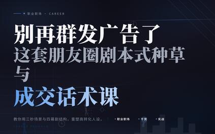 课程封面