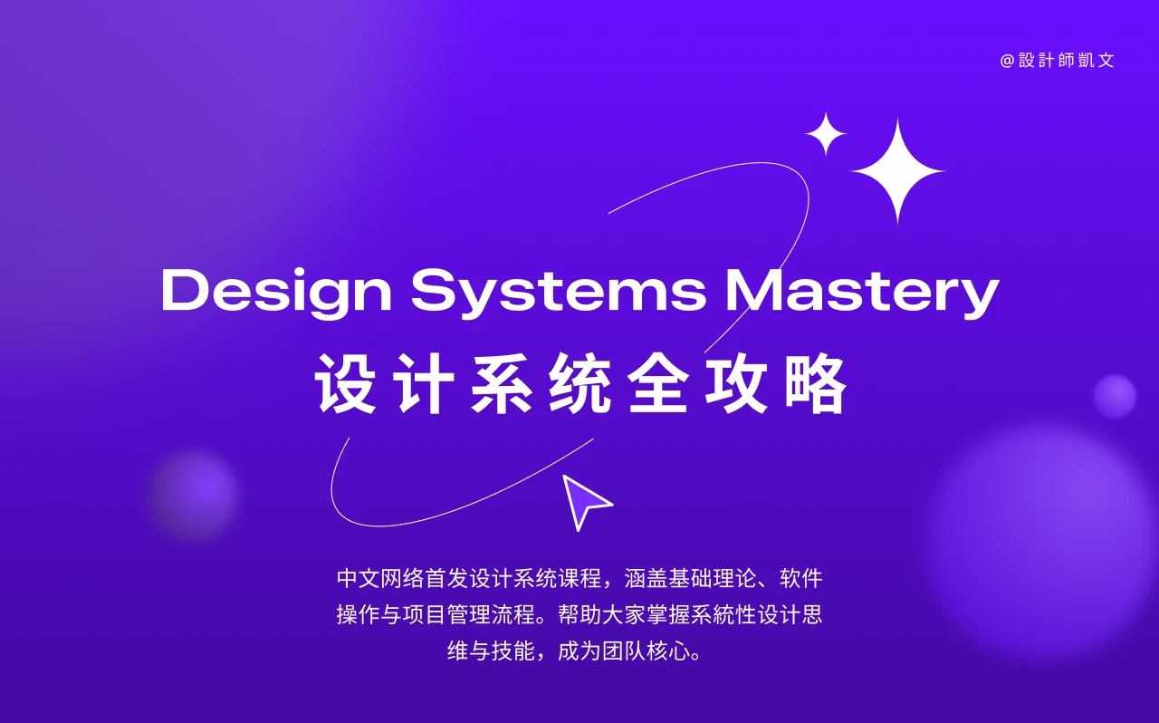 课程介绍