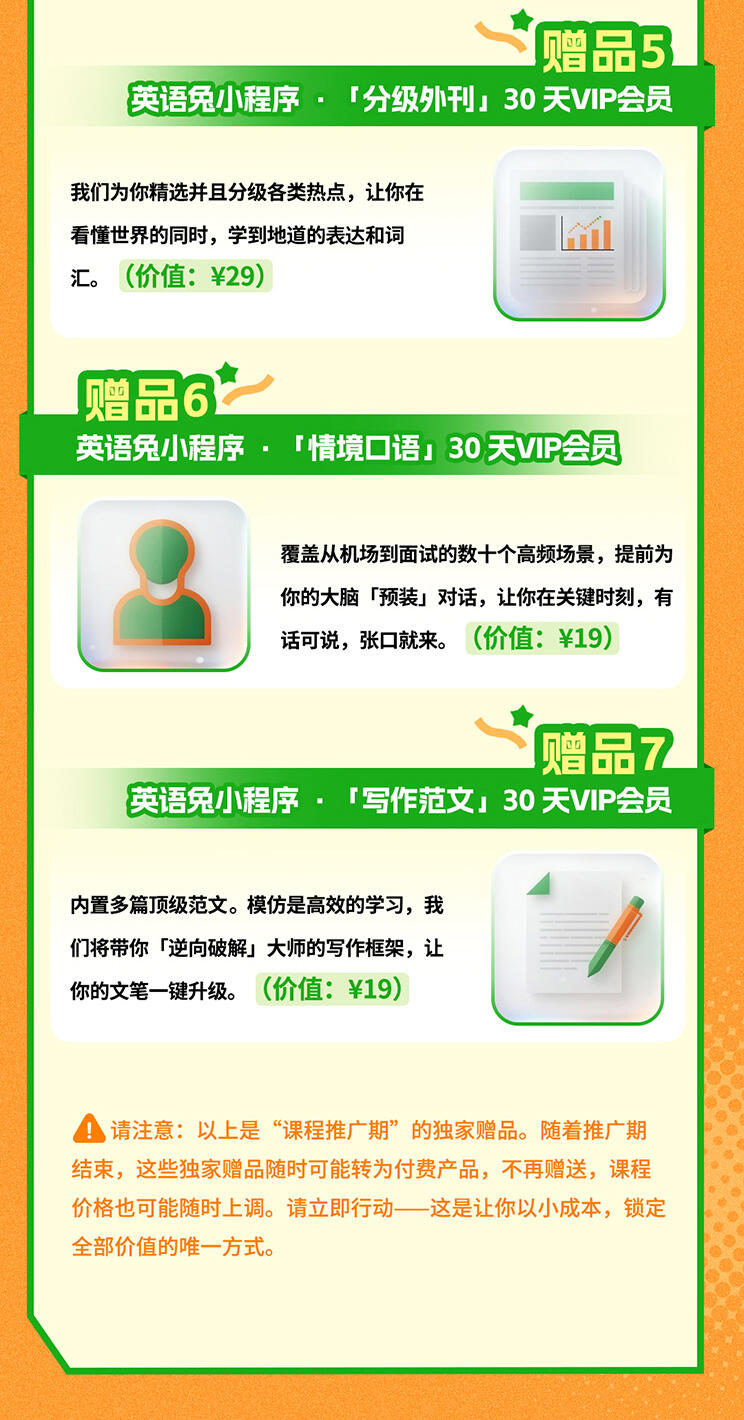 课程介绍