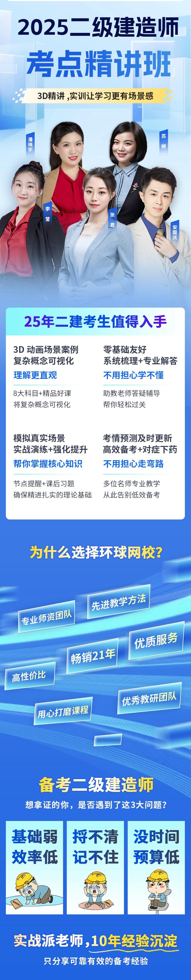 课程介绍