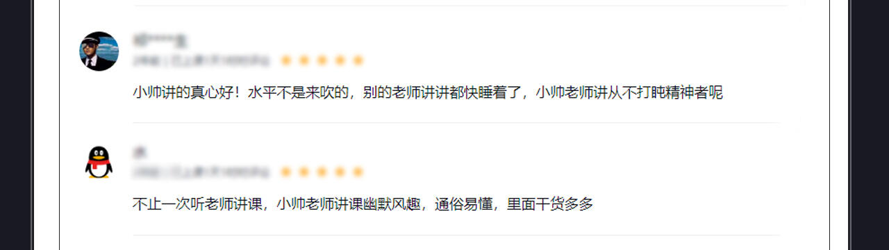 课程介绍