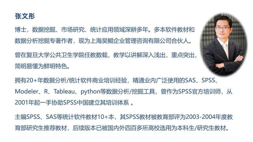 课程介绍