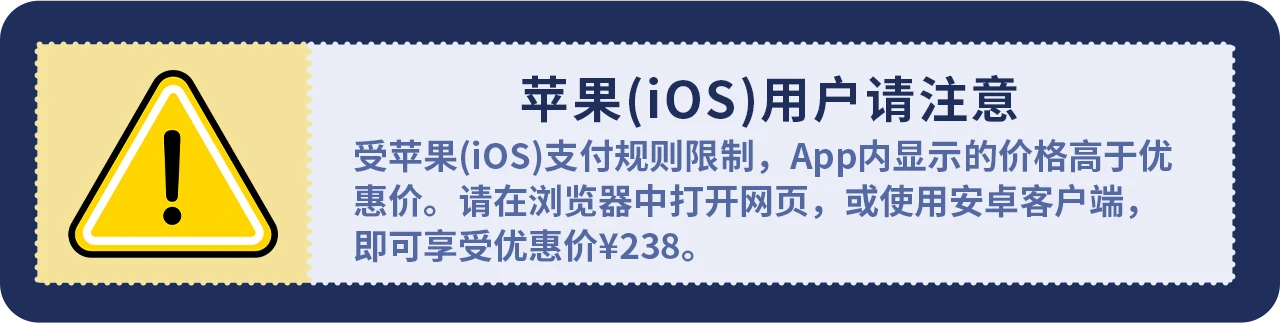 课程介绍