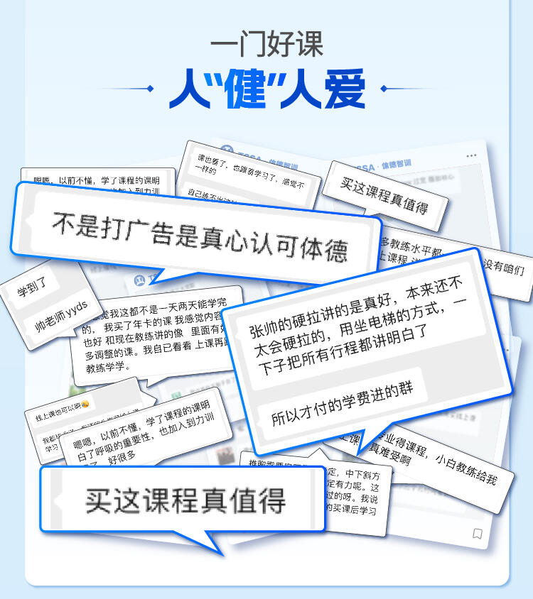 课程介绍