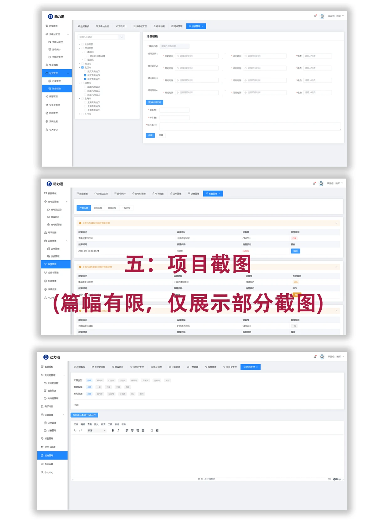 课程介绍